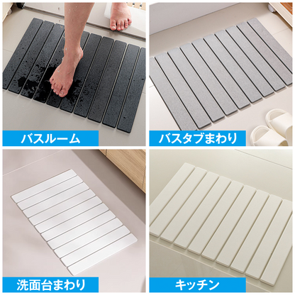 折りたたみ珪藻土バスマット 吸水 速乾 抗菌 防カビ 消臭 すべり止め 滑り止めシート 立て掛け収納 コンパクト さらさら 浴室 バスルーム 洗面台