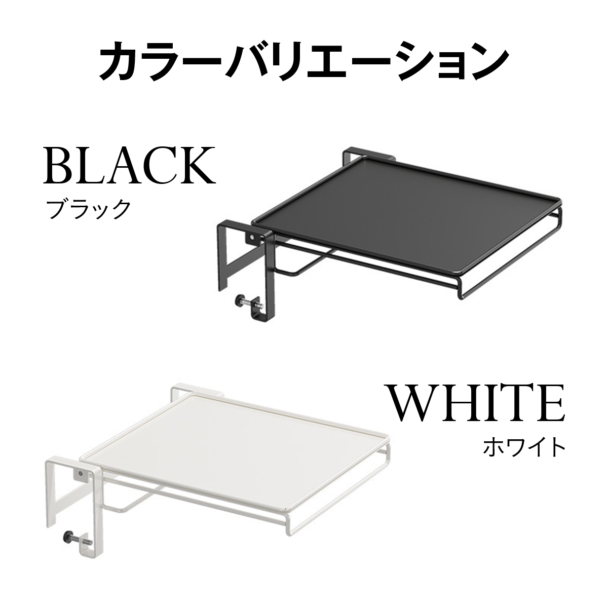 作業台になる折りたたみ式キッチンラック タオルハンガー付き 省スペースで道具すっきり整理