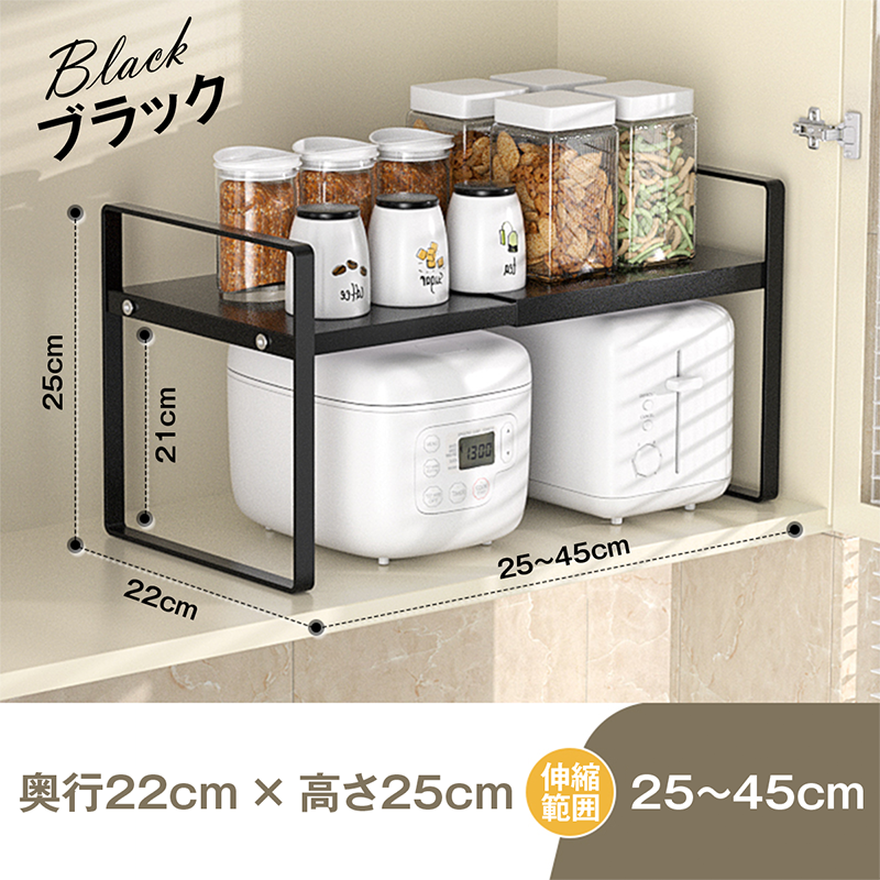 シンク下 伸縮ラック スチール製 スタッキングラック 伸縮棚 キッチン下ラック 洗面台 伸縮ラック 省スペース キッチンラック 隙間収納