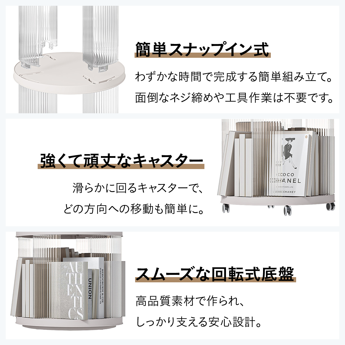 回転式本棚 ブックタワー 360度 回転ラック スリム 省スペース 2～5段選択 キャスター付き 回転ベース 丸型 四角型 透明 収納棚 コミック 絵本 雑誌 CD おもちゃ ディスプレイ 組立簡単 工具不要