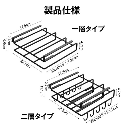 まな板ラック 吊り 戸棚 まな板ラック付き 吊り下げ式 まな板スタンド スリム 穴あけ不要 吊り下げ収納 棚下ラック 戸棚下 まな板置き 鍋ふた スリム 省スペース キッチン収納 フック付き