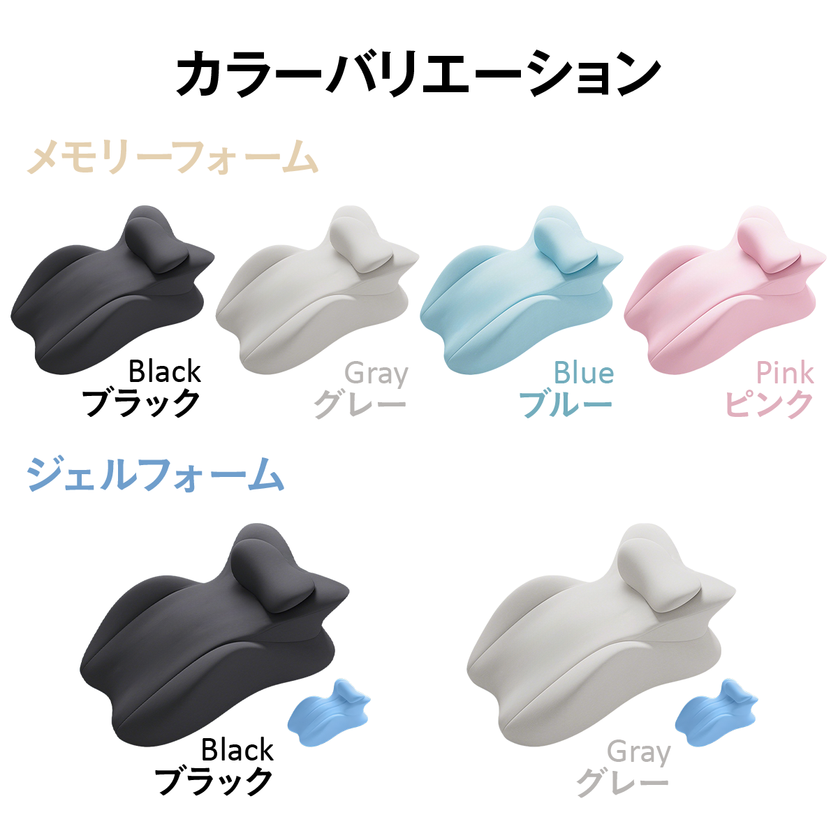 うつ伏せクッション うつ伏せ枕 ヘッドレスト着脱 ランバーサポート 低反発 ジェル 洗えるカバー 滑り止め 背もたれ 腰サポート 2タイプ 体圧分散 姿勢サポート 低反発ウレタン ジェルフォーム メッシュ