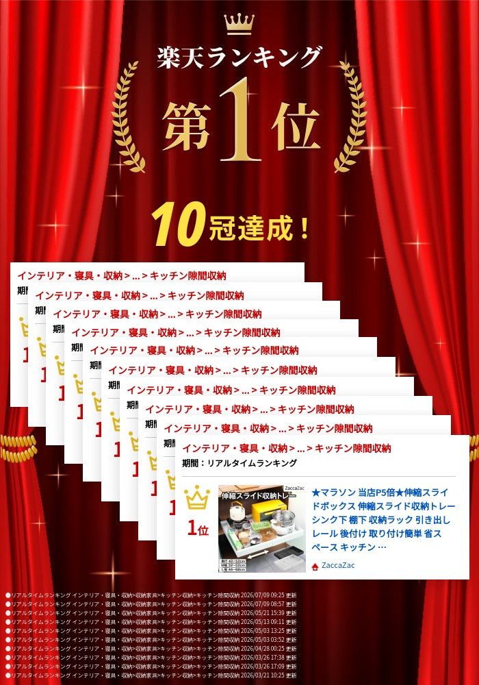 伸縮スライドボックス 伸縮スライド収納トレー シンク下 棚下 収納ラック 引き出し レール 後付け 取り付け簡単 省スペース キッチン 整理 20