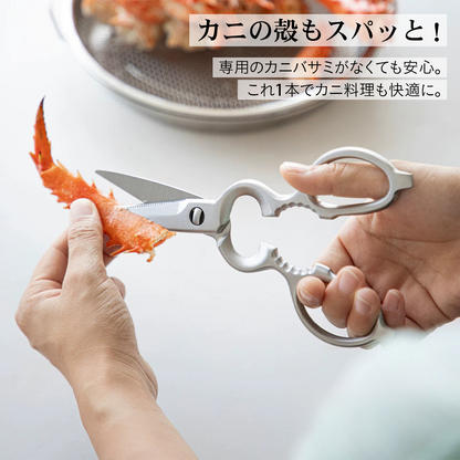 オールステンレス キッチンばさみ キッチンバサミ キッチン鋏 調理ハサミ 料理用ハサミ 分解 缶開け 栓抜き