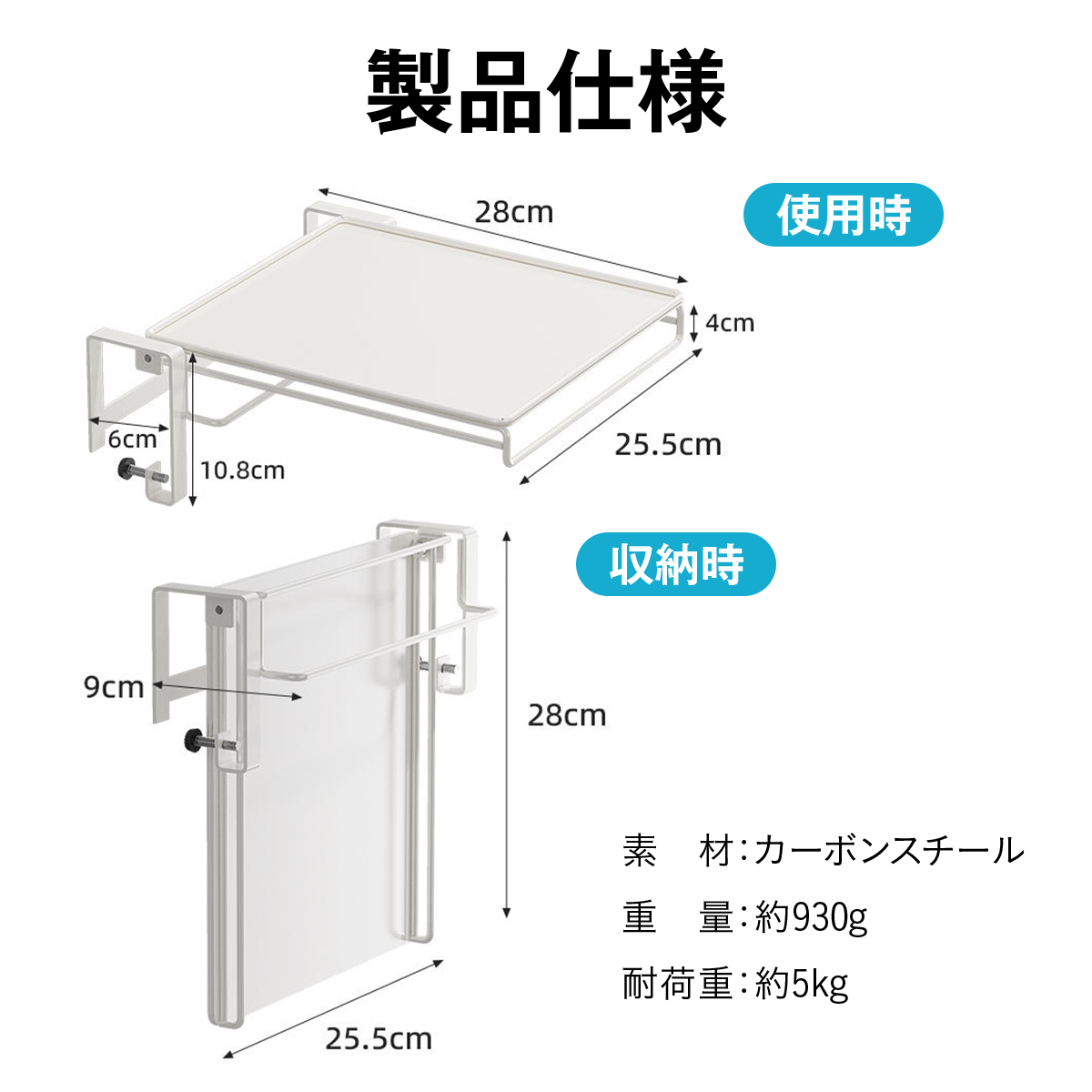 作業台になる折りたたみ式キッチンラック タオルハンガー付き 省スペースで道具すっきり整理