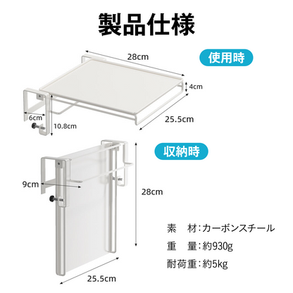 作業台になる折りたたみ式キッチンラック タオルハンガー付き 省スペースで道具すっきり整理