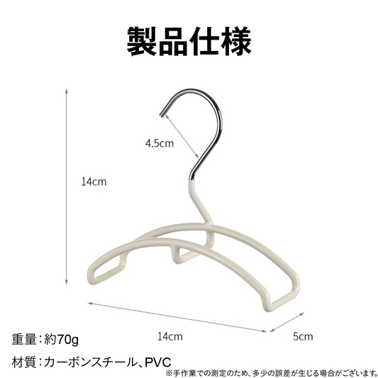 バッグハンガー バッグ収納 ハンガー クローゼット 収納 かばん掛け バッグ掛け 跡がつきにくい 型崩れ防止 省スペース 滑り落ち防止 耐荷重5kg ワイド幅 バッグ整理 クローゼット収納