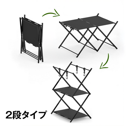 アウトドアテーブル&ラック キャンプラック 折りたたみラック 3段/2段 2WAY テーブル ラック 軽量 コンパクト アルミ製 収納バッグ付き フック付き BBQ バ