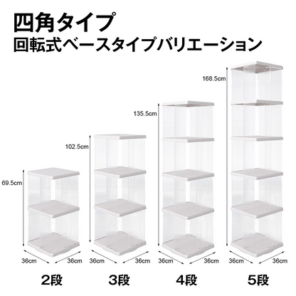 回転式本棚 ブックタワー 360度 回転ラック スリム 省スペース 2～5段選択 キャスター付き 回転ベース 丸型 四角型 透明 収納棚 コミック 絵本 雑誌 CD おもちゃ ディスプレイ 組立簡単 工具不要