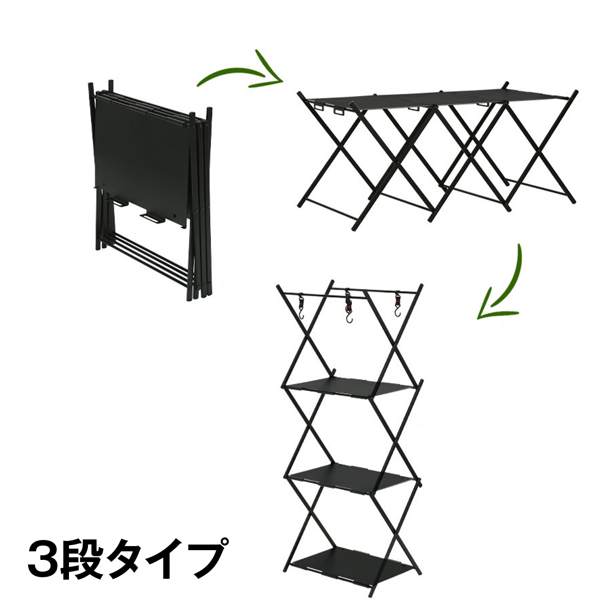 アウトドアテーブル&ラック キャンプラック 折りたたみラック 3段/2段 2WAY テーブル ラック 軽量 コンパクト アルミ製 収納バッグ付き フック付き BBQ バ