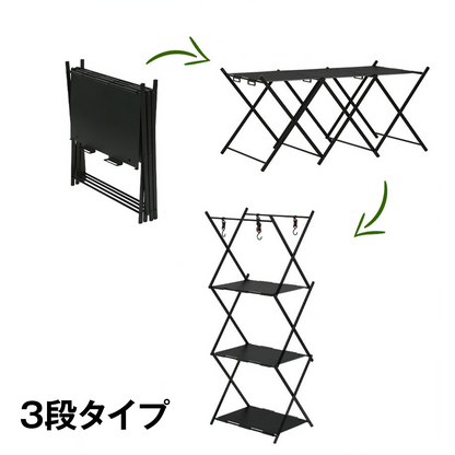 アウトドアテーブル&ラック キャンプラック 折りたたみラック 3段/2段 2WAY テーブル ラック 軽量 コンパクト アルミ製 収納バッグ付き フック付き BBQ バ