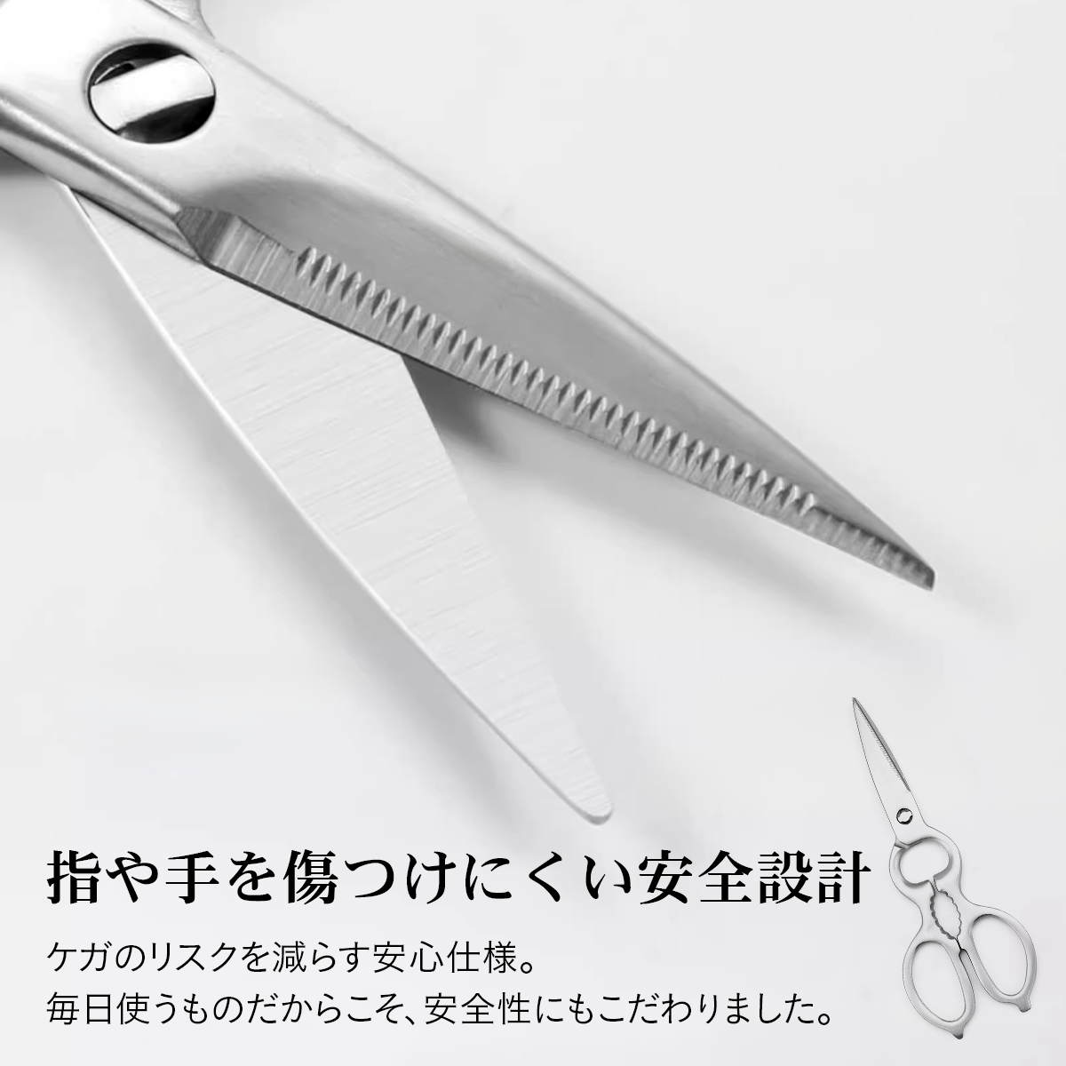 オールステンレス キッチンばさみ キッチンバサミ キッチン鋏 調理ハサミ 料理用ハサミ 分解 缶開け 栓抜き