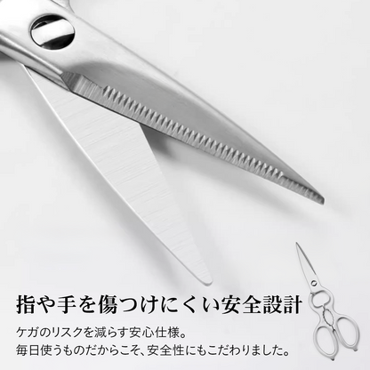 オールステンレス キッチンばさみ キッチンバサミ キッチン鋏 調理ハサミ 料理用ハサミ 分解 缶開け 栓抜き
