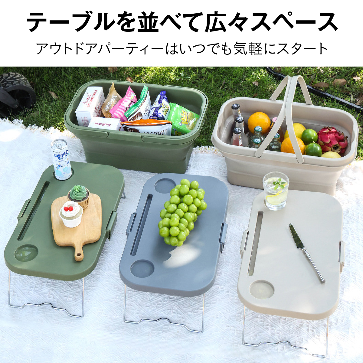 折りたたみバスケット テーブル付き 収納ボックス キャンプ 大容量 ふた付き 持ち手付き コンパクト アウトドア ピクニック 保冷 バケツ クーラーバスケット ミニテーブル スマホスタンド