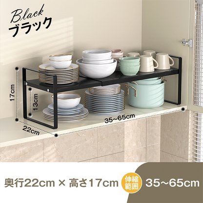 シンク下 伸縮ラック スチール製 スタッキングラック 伸縮棚 キッチン下ラック 洗面台 伸縮ラック 省スペース キッチンラック 隙間収納