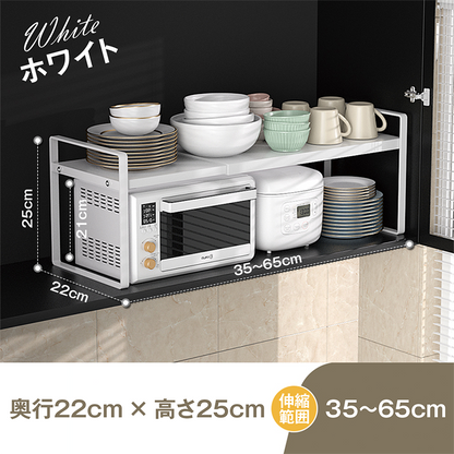 シンク下 伸縮ラック スチール製 スタッキングラック 伸縮棚 キッチン下ラック 洗面台 伸縮ラック 省スペース キッチンラック 隙間収納