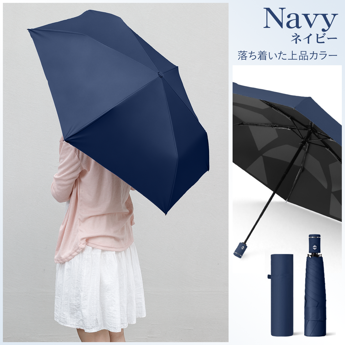 軽量258g 折りたたみ日傘｜遮光・UVカット 通勤・お出かけを涼しく スリム収納