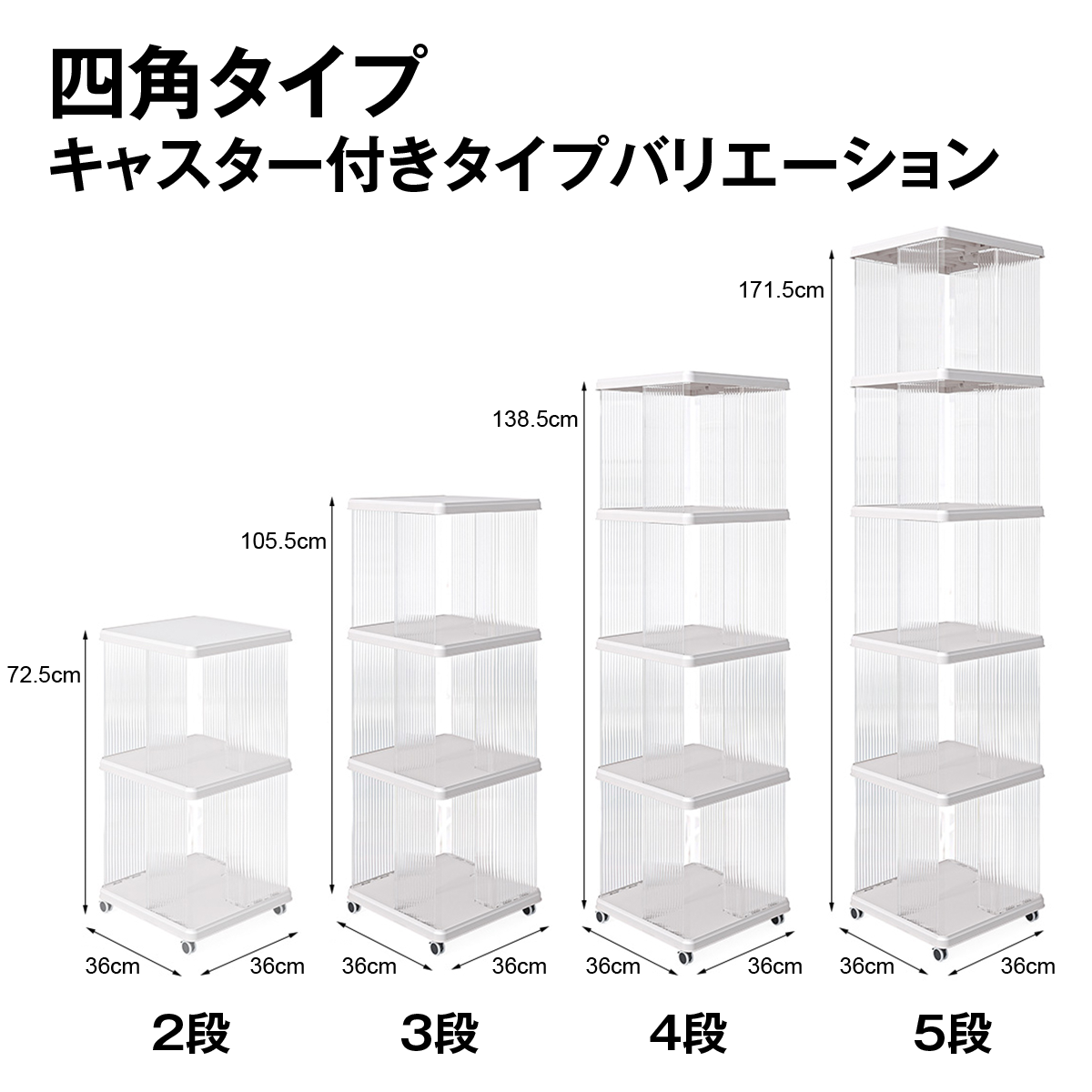 回転式本棚 ブックタワー 360度 回転ラック スリム 省スペース 2～5段選択 キャスター付き 回転ベース 丸型 四角型 透明 収納棚 コミック 絵本 雑誌 CD おもちゃ ディスプレイ 組立簡単 工具不要