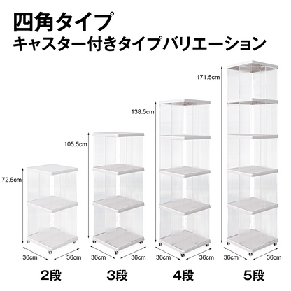 回転式本棚 ブックタワー 360度 回転ラック スリム 省スペース 2～5段選択 キャスター付き 回転ベース 丸型 四角型 透明 収納棚 コミック 絵本 雑誌 CD おもちゃ ディスプレイ 組立簡単 工具不要