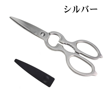 オールステンレス キッチンばさみ キッチンバサミ キッチン鋏 調理ハサミ 料理用ハサミ 分解 缶開け 栓抜き