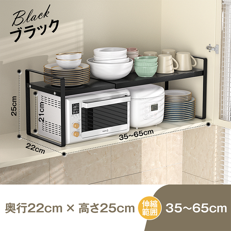 シンク下 伸縮ラック スチール製 スタッキングラック 伸縮棚 キッチン下ラック 洗面台 伸縮ラック 省スペース キッチンラック 隙間収納
