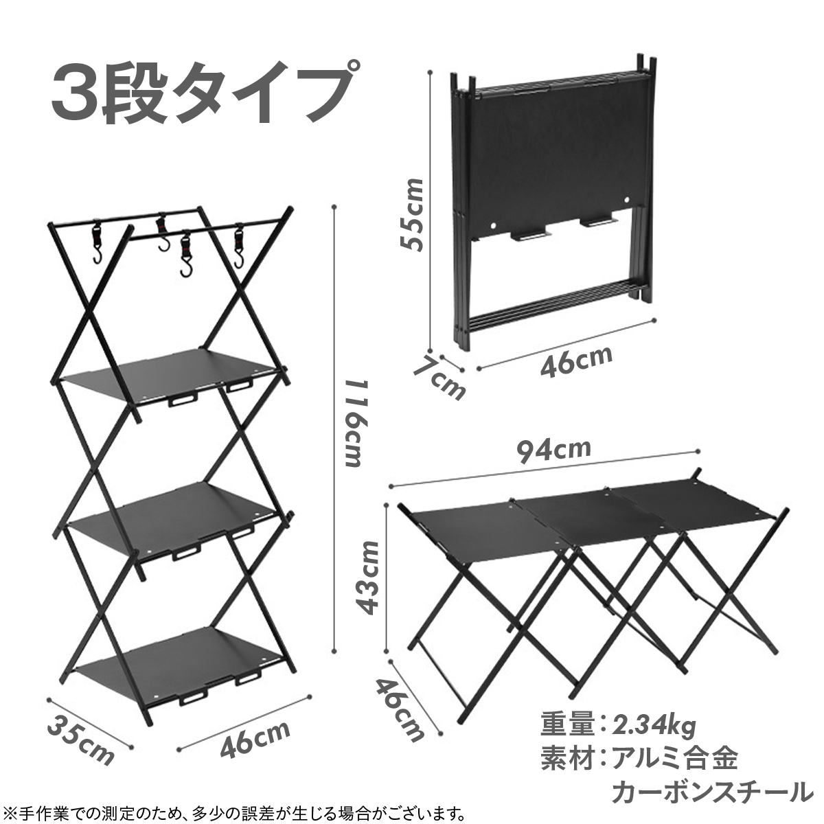 アウトドアテーブル&ラック キャンプラック 折りたたみラック 3段/2段 2WAY テーブル ラック 軽量 コンパクト アルミ製 収納バッグ付き フック付き BBQ バ