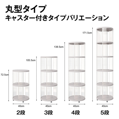 回転式本棚 ブックタワー 360度 回転ラック スリム 省スペース 2～5段選択 キャスター付き 回転ベース 丸型 四角型 透明 収納棚 コミック 絵本 雑誌 CD おもちゃ ディスプレイ 組立簡単 工具不要