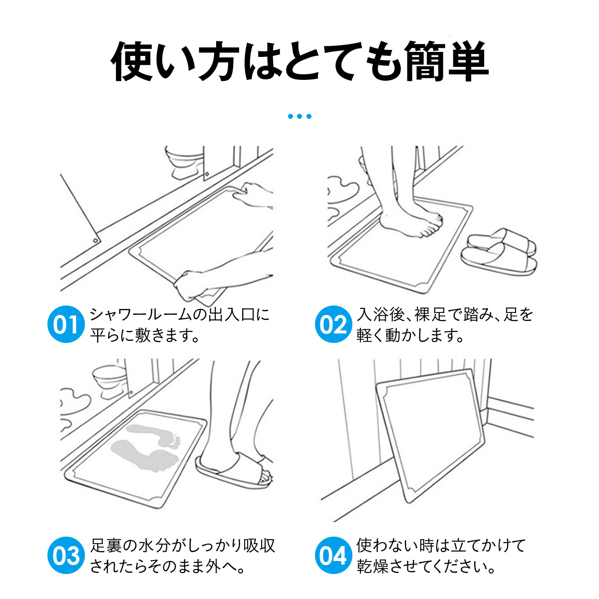 折りたたみ珪藻土バスマット 吸水 速乾 抗菌 防カビ 消臭 すべり止め 滑り止めシート 立て掛け収納 コンパクト さらさら 浴室 バスルーム 洗面台