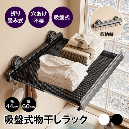 折りたたみ 伸縮ラック ネット キッチン 玄関 バスルーム