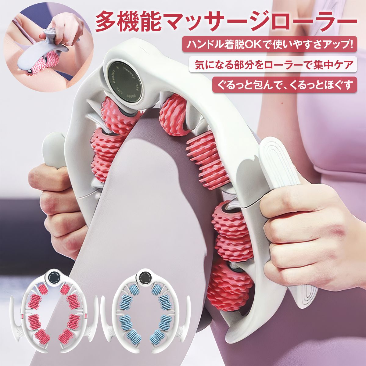 美脚 マッサージローラー 脚 マッサージ器 太もも マッサージスティック 筋膜リリース 脚やせ むくみ解消 ストレッチ フィットネス 腰 足 太もも ふくらはぎ ヨガグッズ ダイエット器具 美脚