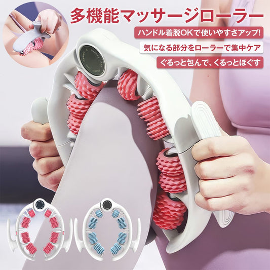 美脚 マッサージローラー 脚 マッサージ器 太もも マッサージスティック 筋膜リリース 脚やせ むくみ解消 ストレッチ フィットネス 腰 足 太もも ふくらはぎ ヨガグッズ ダイエット器具 美脚