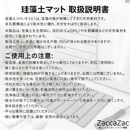 折りたたみ珪藻土バスマット 吸水 速乾 抗菌 防カビ 消臭 すべり止め 滑り止めシート 立て掛け収納 コンパクト さらさら 浴室 バスルーム 洗面台