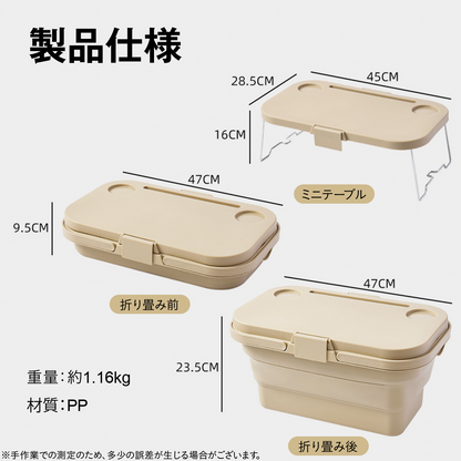 折りたたみバスケット テーブル付き 収納ボックス キャンプ 大容量 ふた付き 持ち手付き コンパクト アウトドア ピクニック 保冷 バケツ クーラーバスケット ミニテーブル スマホスタンド