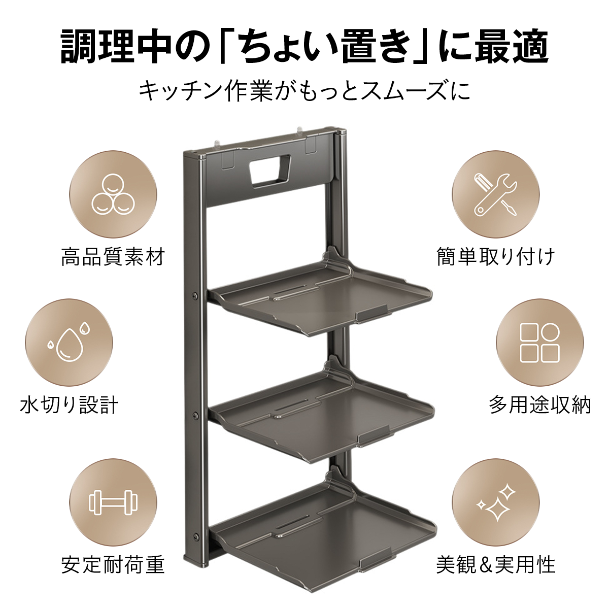 鍋置きラック 吸盤式 鍋置きスタンド 壁付け 折りたたみ 鍋置き 鍋敷き フライパン ちょい置き キッチン 壁面収納 調理補助ラック キッチンラック 壁面収納 賃貸OK 省スペース 水切