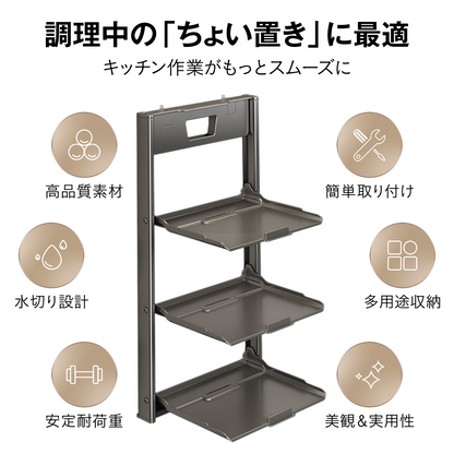鍋置きラック 吸盤式 鍋置きスタンド 壁付け 折りたたみ 鍋置き 鍋敷き フライパン ちょい置き キッチン 壁面収納 調理補助ラック キッチンラック 壁面収納 賃貸OK 省スペース 水切
