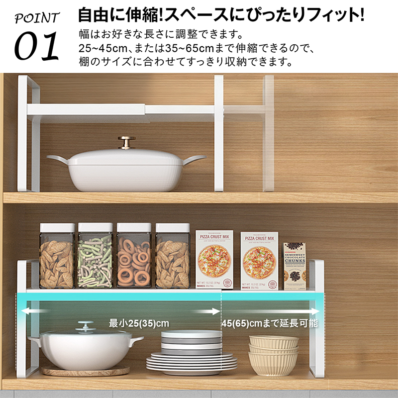 シンク下 伸縮ラック スチール製 スタッキングラック 伸縮棚 キッチン下ラック 洗面台 伸縮ラック 省スペース キッチンラック 隙間収納