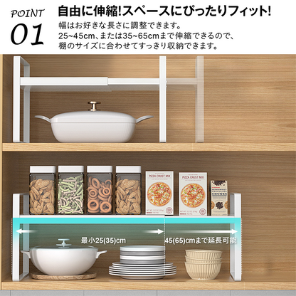 シンク下 伸縮ラック スチール製 スタッキングラック 伸縮棚 キッチン下ラック 洗面台 伸縮ラック 省スペース キッチンラック 隙間収納