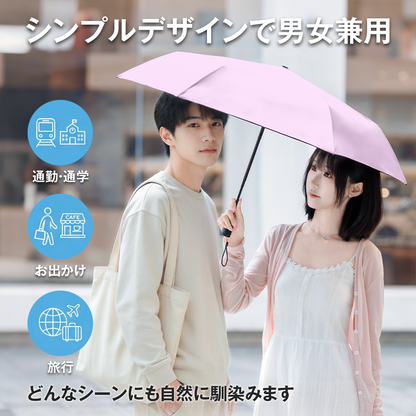 超軽量147g 折りたたみ日傘｜遮光・UVカット バッグにすっきり 晴れの日の相棒に