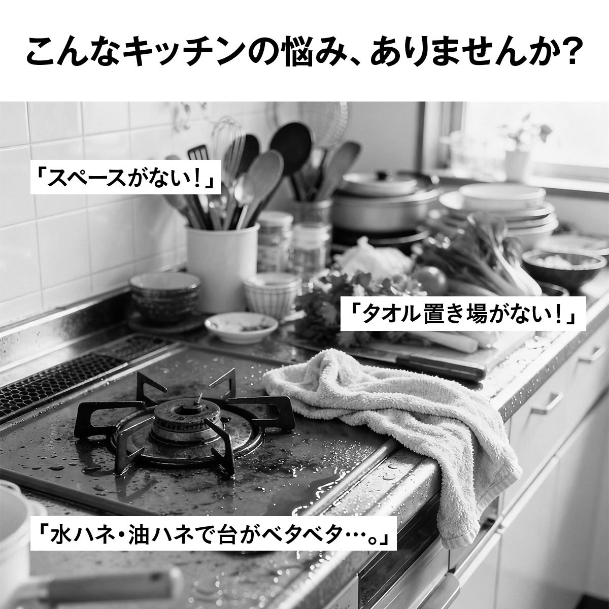 作業台になる折りたたみ式キッチンラック タオルハンガー付き 省スペースで道具すっきり整理