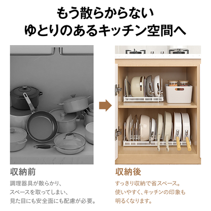 伸縮式 フライパンスタンド フライパンラック キッチン収納ラック 鍋ふたスタンド フライパン収納 まな板 皿立て 引き出し 戸棚下 シンク下 省スペース 立てる収納 仕切り調整 工具不要