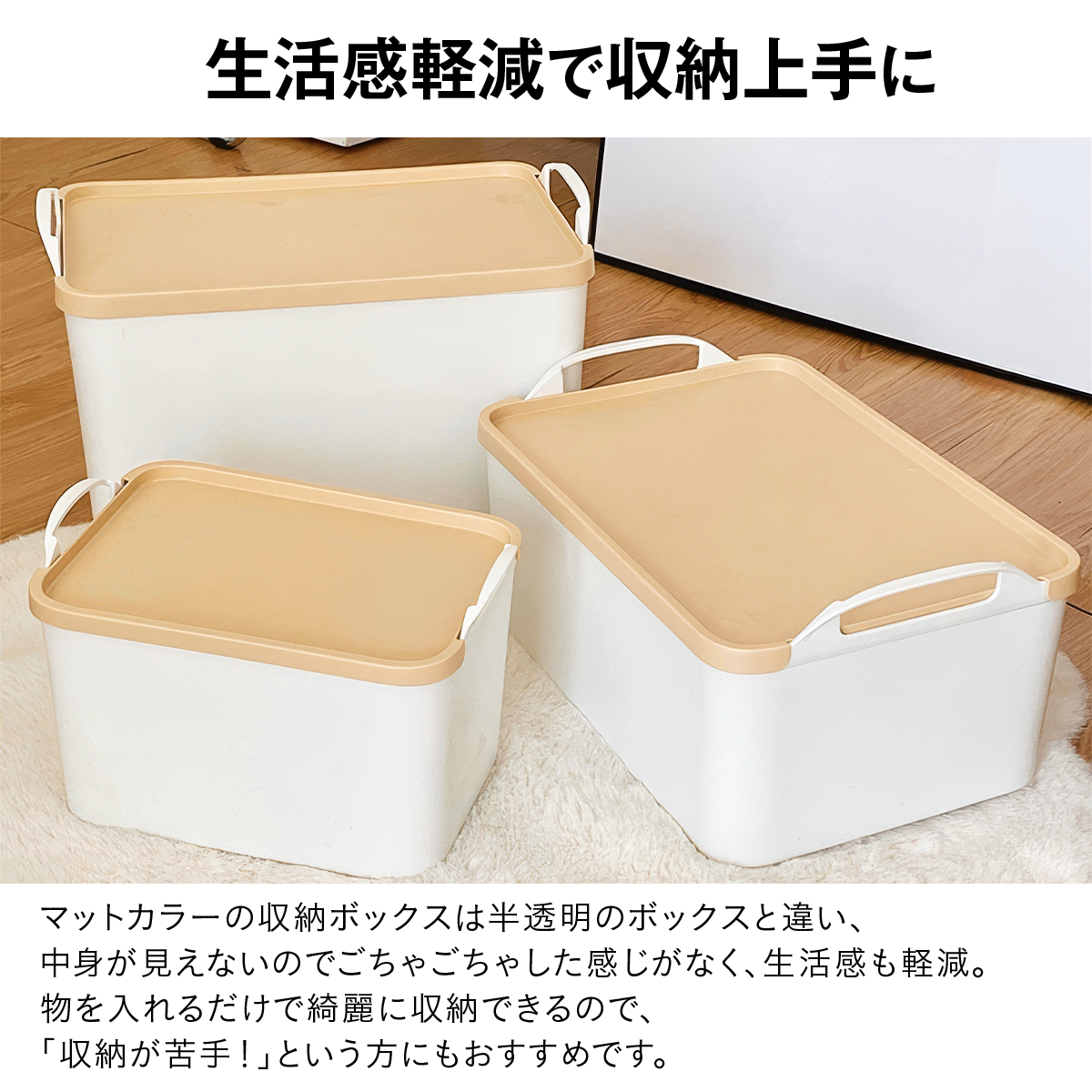 蓋付き 収納 ボックス フタ付き 収納ケース スタッキング 収納ボックス 収納ケース 両側ハンドル 持ち手付き 密閉 ベッドルーム 書斎 バスルーム キッチン クローゼット