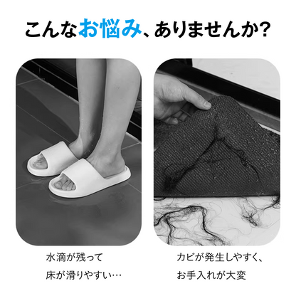 折りたたみ珪藻土バスマット 吸水 速乾 抗菌 防カビ 消臭 すべり止め 滑り止めシート 立て掛け収納 コンパクト さらさら 浴室 バスルーム 洗面台