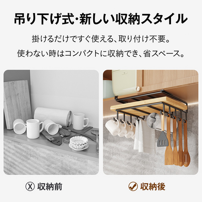 まな板ラック 吊り 戸棚 まな板ラック付き 吊り下げ式 まな板スタンド スリム 穴あけ不要 吊り下げ収納 棚下ラック 戸棚下 まな板置き 鍋ふた スリム 省スペース キッチン収納 フック付き