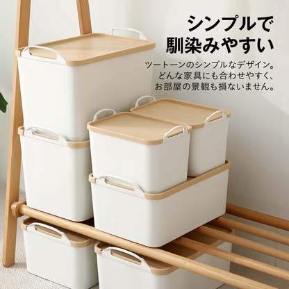 蓋付き 収納 ボックス フタ付き 収納ケース スタッキング 収納ボックス 収納ケース 両側ハンドル 持ち手付き 密閉 ベッドルーム 書斎 バスルーム キッチン クローゼット