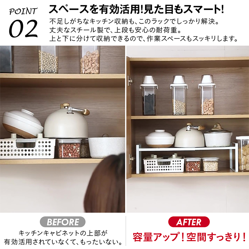 シンク下 伸縮ラック スチール製 スタッキングラック 伸縮棚 キッチン下ラック 洗面台 伸縮ラック 省スペース キッチンラック 隙間収納