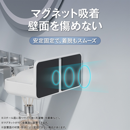 マグネットソープホルダー 石けん置き 石鹸ホルダー 浴室収納 お風呂 収納ラック 壁掛け 石けんトレー 水切り せっけん台 バスルーム 洗面所 キッチン収納 磁石 防錆 防湿 浮かせる収納