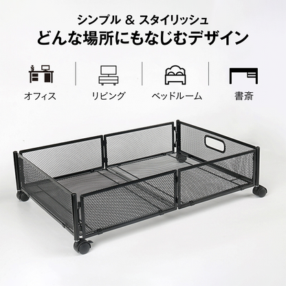 ベッド下収納 キャスター付き 収納ボックス 折りたたみ 収納ケース 薄型 収納ワゴン キャスター ベッド下収納ボックス ローラー付き 大容量 布団収納 薄型 衣類収納 スペース活用 隙間収納 整理ボックス 押入れ収納 ベッド下ワゴン浅型