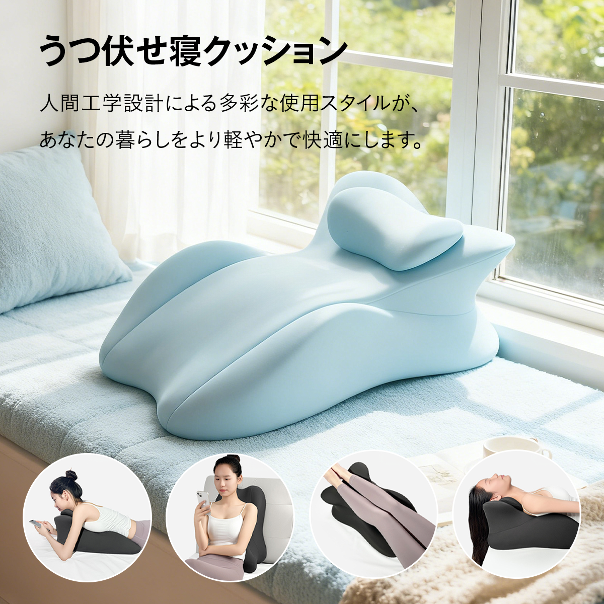 うつ伏せクッション うつ伏せ枕 ヘッドレスト着脱 ランバーサポート 低反発 ジェル 洗えるカバー 滑り止め 背もたれ 腰サポート 2タイプ 体圧分散 姿勢サポート 低反発ウレタン ジェルフォーム メッシュ