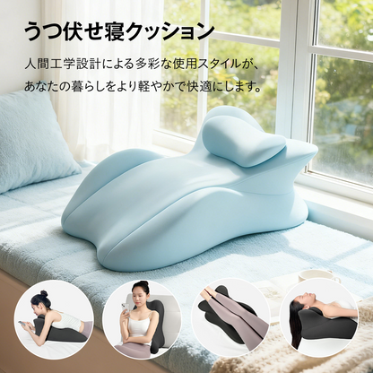 うつ伏せクッション うつ伏せ枕 ヘッドレスト着脱 ランバーサポート 低反発 ジェル 洗えるカバー 滑り止め 背もたれ 腰サポート 2タイプ 体圧分散 姿勢サポート 低反発ウレタン ジェルフォーム メッシュ