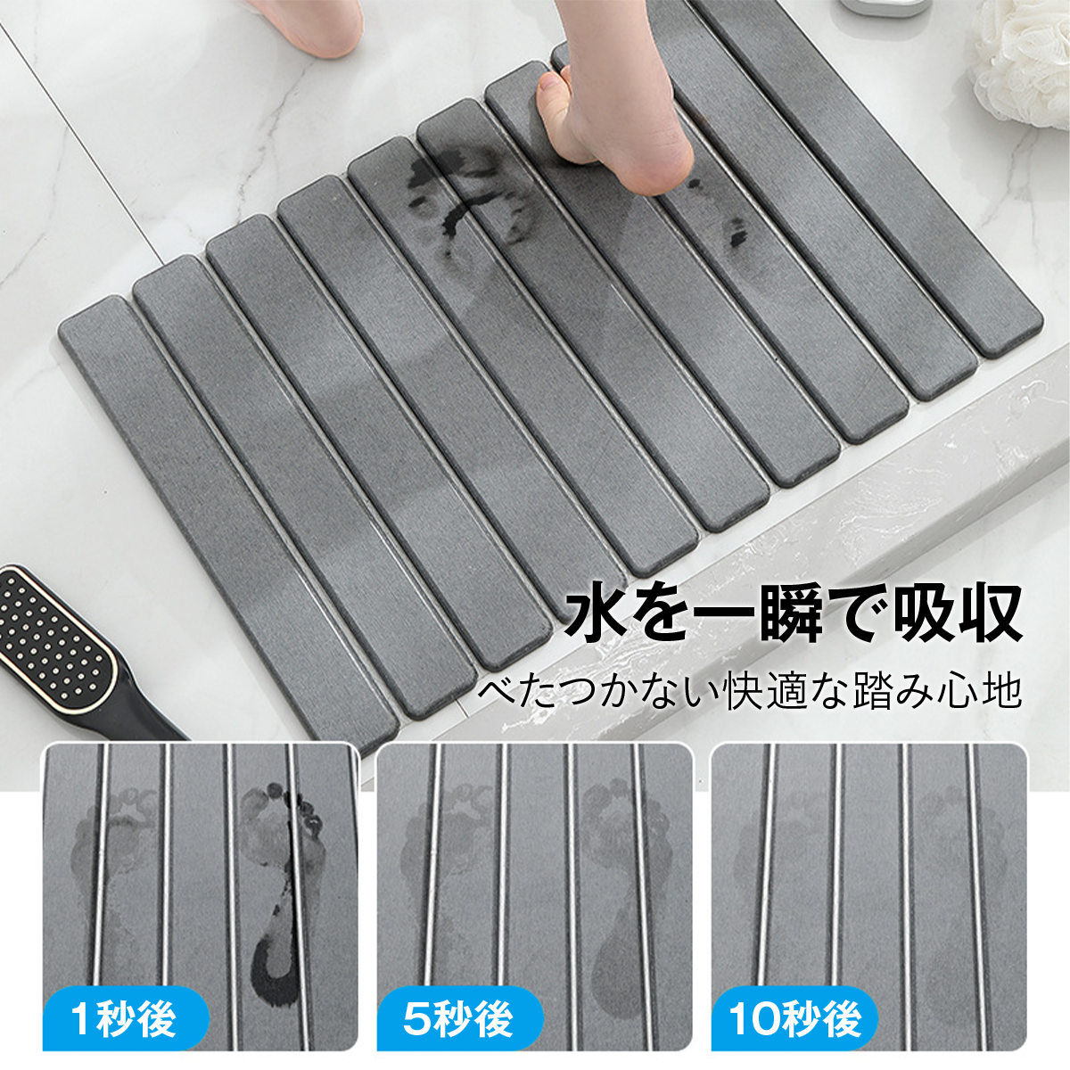 折りたたみ珪藻土バスマット 吸水 速乾 抗菌 防カビ 消臭 すべり止め 滑り止めシート 立て掛け収納 コンパクト さらさら 浴室 バスルーム 洗面台